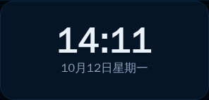 预览：时间